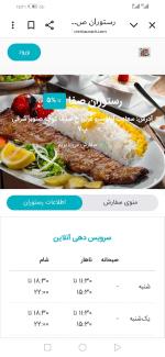کمک‌ آشپز غذای ایرانی هستم 