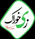 کارگر ماهر برای قصابی با جای خواب