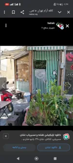باریستا کار خانم نیم شیفت نیازمندیم