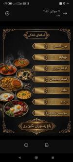 آشپز حرفه ای جهت کار در باغ رستوران نیازمندیم