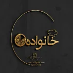 سالن کار و پیک پیاده در تهران نیازمندیم