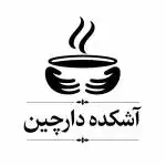 سالن دار در تهران نیازمندیم