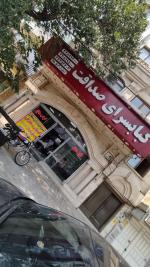 پیک موتوری نیازمندیم