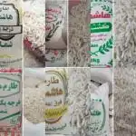 پخش عمده برنج رستورانی