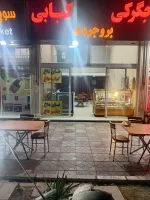 واگذاری جگرکی با تمام وسایل در تهران