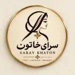 کمک اشپز در تهران نیازمندیم