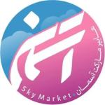 صندوقدار اقا درقم نیازمندیم