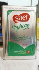 پخش عمده روغن های برنجی در قم