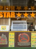 نیازمند نیروی فست فود کار ماهر و نیمه ماهردرقم نیازمندیم