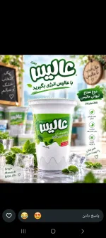 دوغ عالیس لیوانی و پت کوچک و خانواده