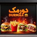 استخدام ساندویچ زن برای .فست فودی دورمک.