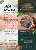 پیتزا زن ایتالیایی در کیش هستم