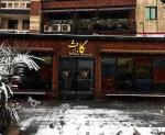 کمک آشپز مسلط به منو فرنگی نیازمندیم