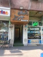 رستوران سفره خانه۷۳مترزیرزمین سرقفلی بهارستان