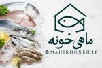 فروش و تامین ماهی ویژه رستوران،همکاران،شرکتها