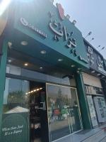 شاورما زن یا کباب ترکی زن نیازمندیم.