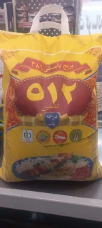 برنج پاکستانی