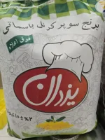 برنج پاکستانی طبیعت و یزدان عمده و خرده در قم