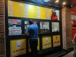 آشپز آقا خانم صندوقدار فست فوددر قم نیازمندیم