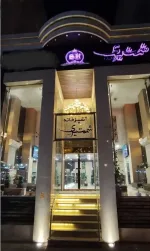 کارگر ساده رستوران در تهران نیازمندیم