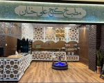 کانتر کار سالاد زن در تهران نیازمندیم
