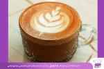 باریستا خانم در تهران هستم
