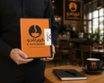 نرم افزار تخصصی کافه و رستوران کورتادو