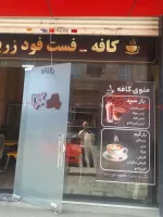 واگذاری کافه فست فود با لوازم یا بدون لوازم در تهران