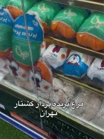 پخش مرغ و قطعات مرغ عمده ویژه کترینگ