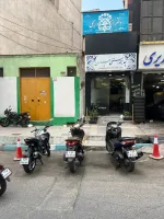 کارگر قهوه خانه ، چای ریز ، سالن کارنیازمندیم