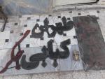 لوازم اشپزخانه و کبابی در قم