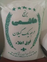 پخش برنج ایرانی هاشمی کترینگ در قم