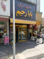 صندوق دار و سالن کار نیازمندیم