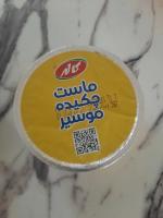 پخش ماست موسیر تک نفره ویژه رستوران