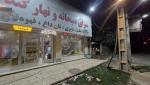 اجاره جیگرکی با لوازم (درصدی)