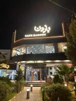 کمک آشپز و ظرفشور خانم یا آقا نیازمندیم