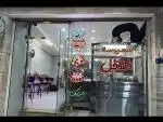 واگذاری فستفود در قم