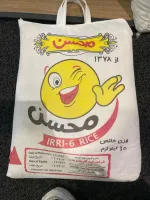 فروش عمده برنج هندی ،پاکستانی، آرسیکس، تایلندی