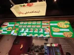 صبحانه زن (آشپز صبحانه) نیازمندیم