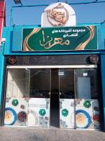 آشپزجوان منظم ومتعهدنیازمندیم