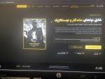طراحی سایت وردپرسی و اختصاصی، حرفه‌ای با پشتیبانی
