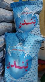 برنج سفید هندی 