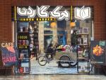 کمک باریستا نیازمندیم