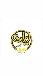 پیک موتوری در تهران نیازمندیم