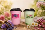پخش عمده لیوان چایدار و دمنوش گیاهی در تهران