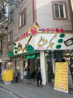 کار در رستوران ظرف شور و سالن دارنیازمندیم