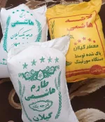 پخش عمده برنج ایرانی وخارجی 