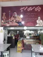 کارگر ساده ظرف شور رستوران نیازمندیم
