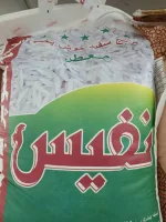 برنج‌ سوپر باسماتی پاکستانی 