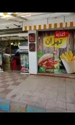 اجاره مغازه ساندویچی در قم